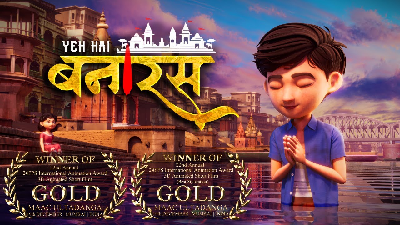 Yeh Hain Benaras Wins DOUBLE GOLD at 24 FPS 2025 🏆✨ | MAAC Ultadanga