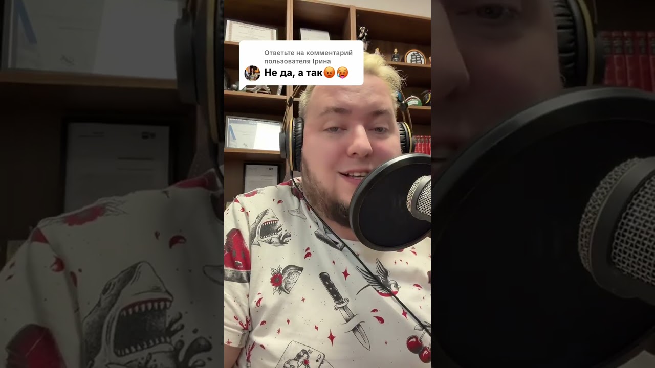 Ответ пользователю Кобрин #так