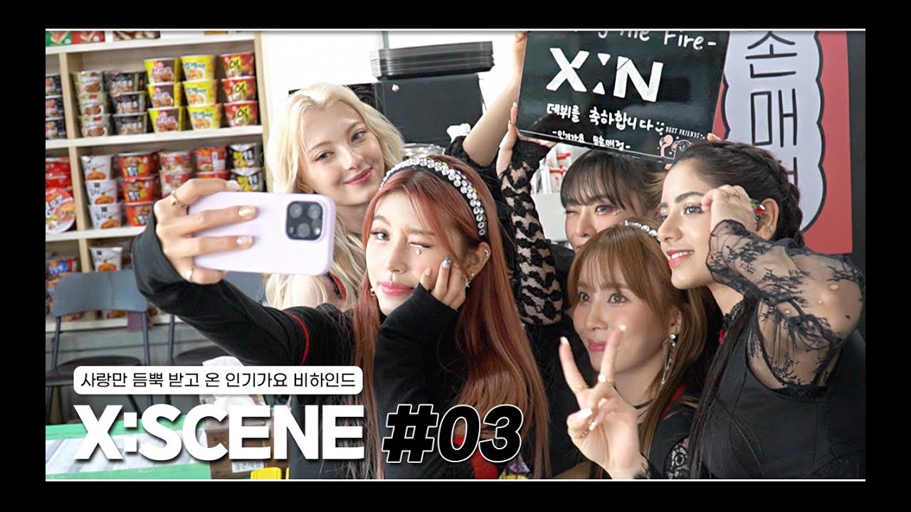 [X:SCENE] 사랑만 듬뿍 받고 온 인기가요 비하인드💞(Feat.사랑과 눈물이 난무했던 퇴근길💦)