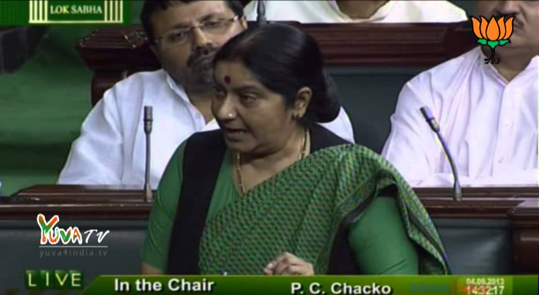 Smt. Sushma Swaraj speech on missing files related to coal blocks allocation: 04.09.2013