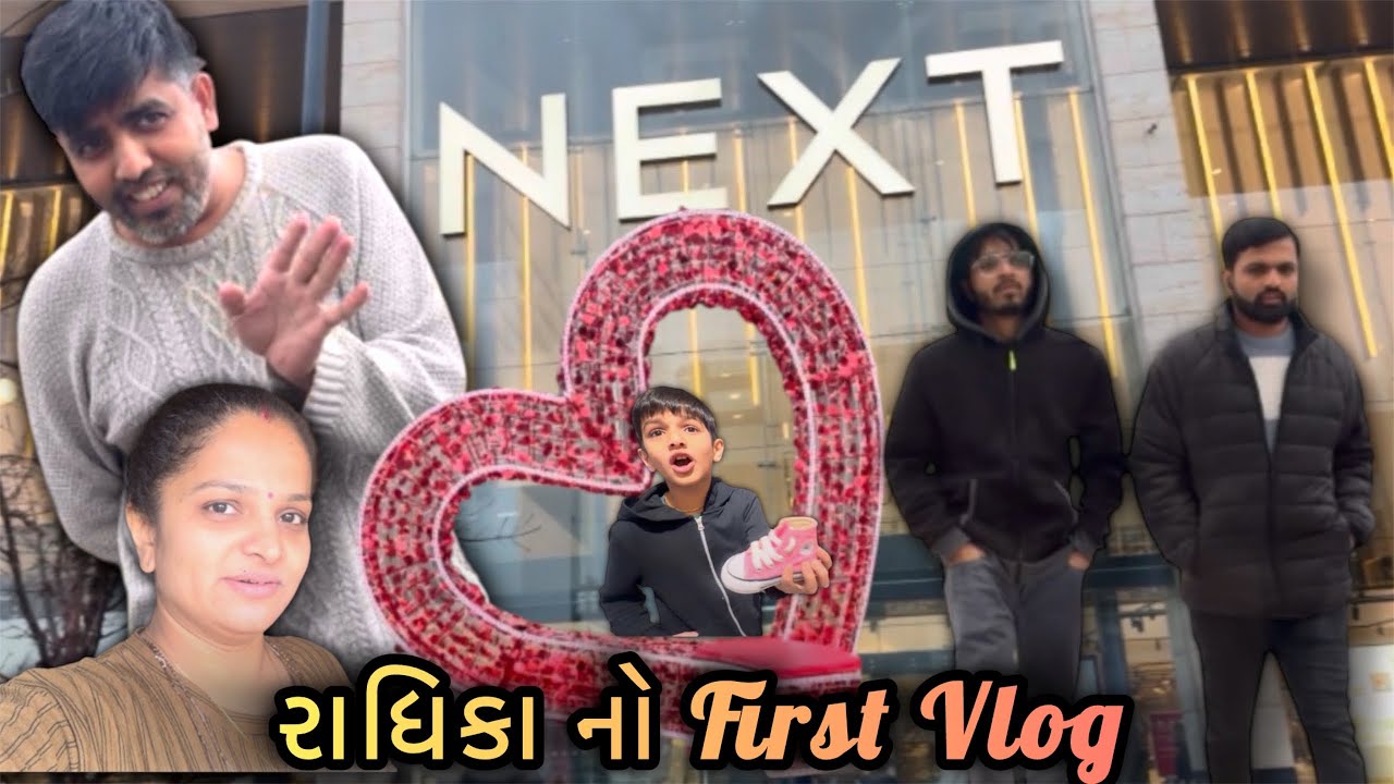 રાધિકાનો First Vlog 🤳🏻રાધિકાએ પહેલો attempt Vlog બનાવી નાખ્યો💃Nijએ પડાવ્યા Valentine Point પર ફોટા📸