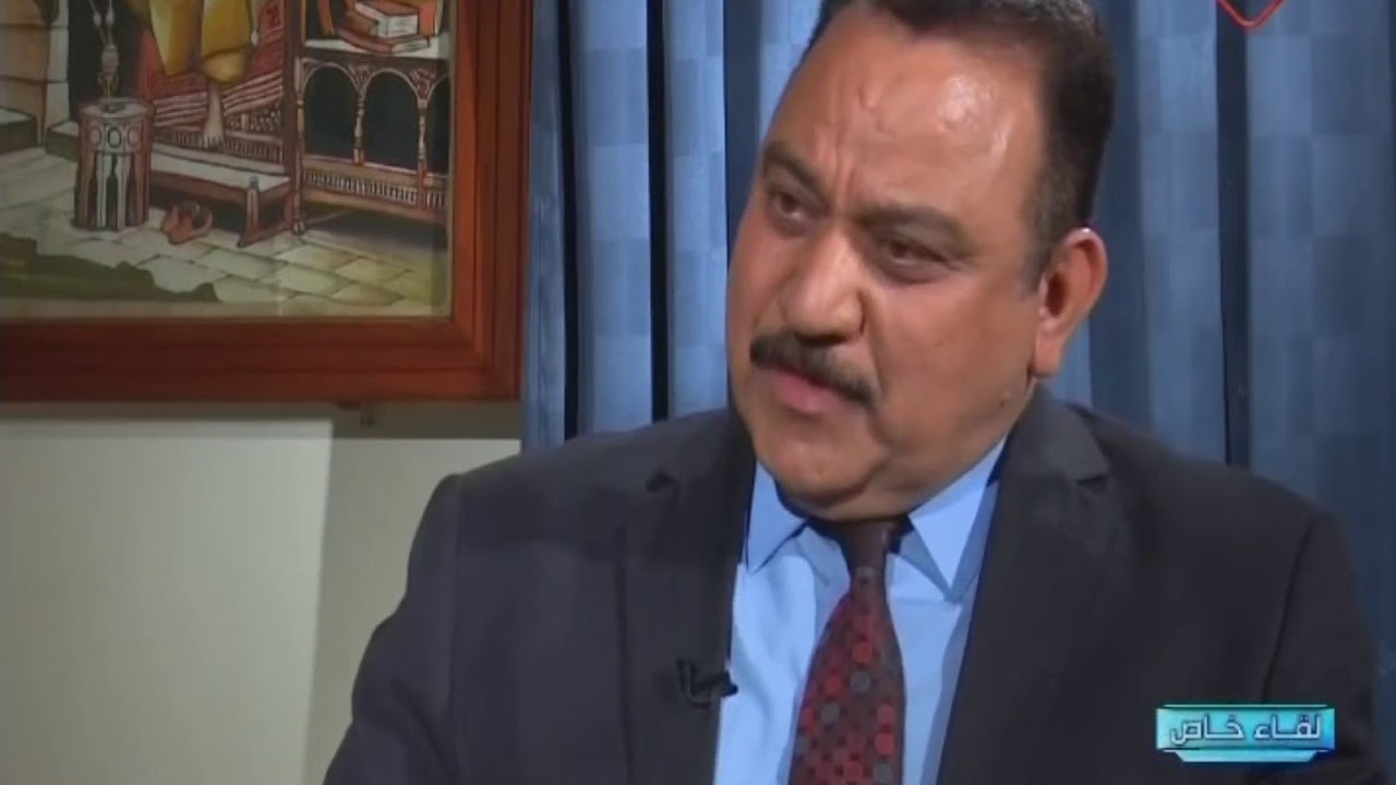 لقاء خاص مع الفريق الركن نجيب الصالحي