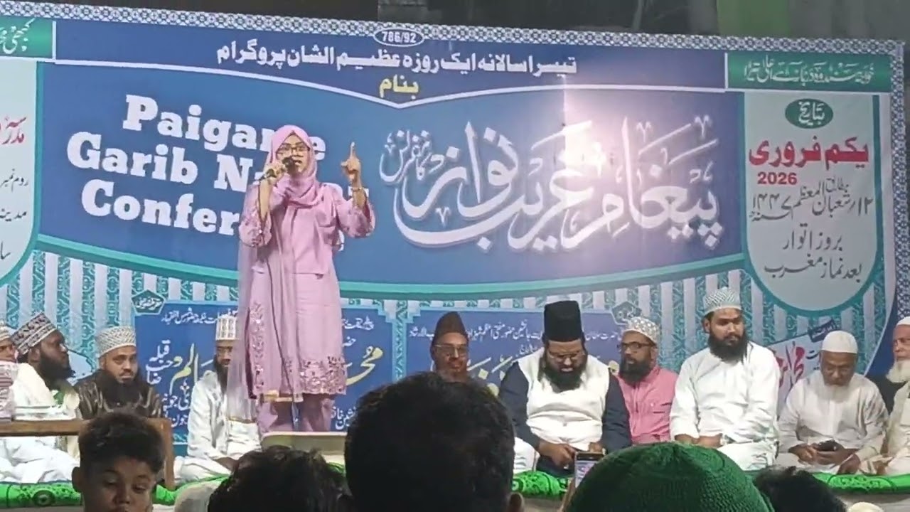 #Takrir miladun Nabi ka#trending #viral#world famous video#like video bhejiye#Maulana ka video#