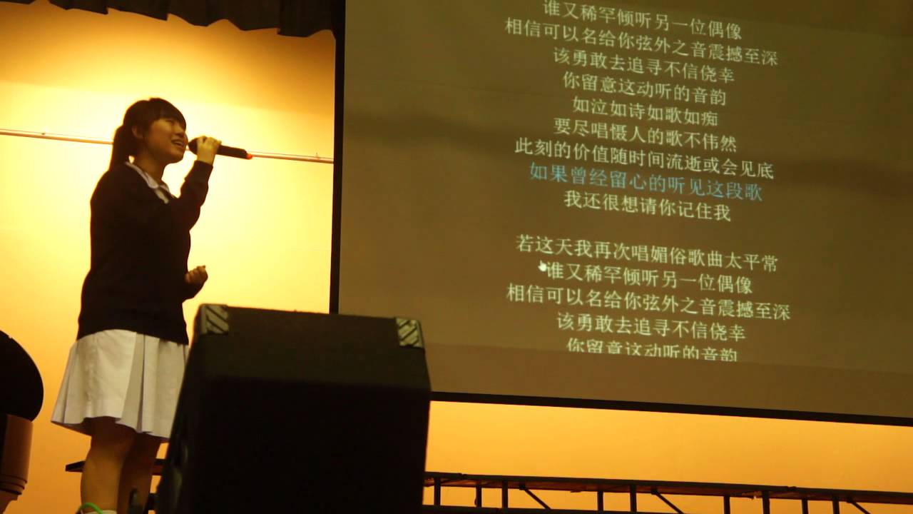儉社 李曉宜-我歌故我在