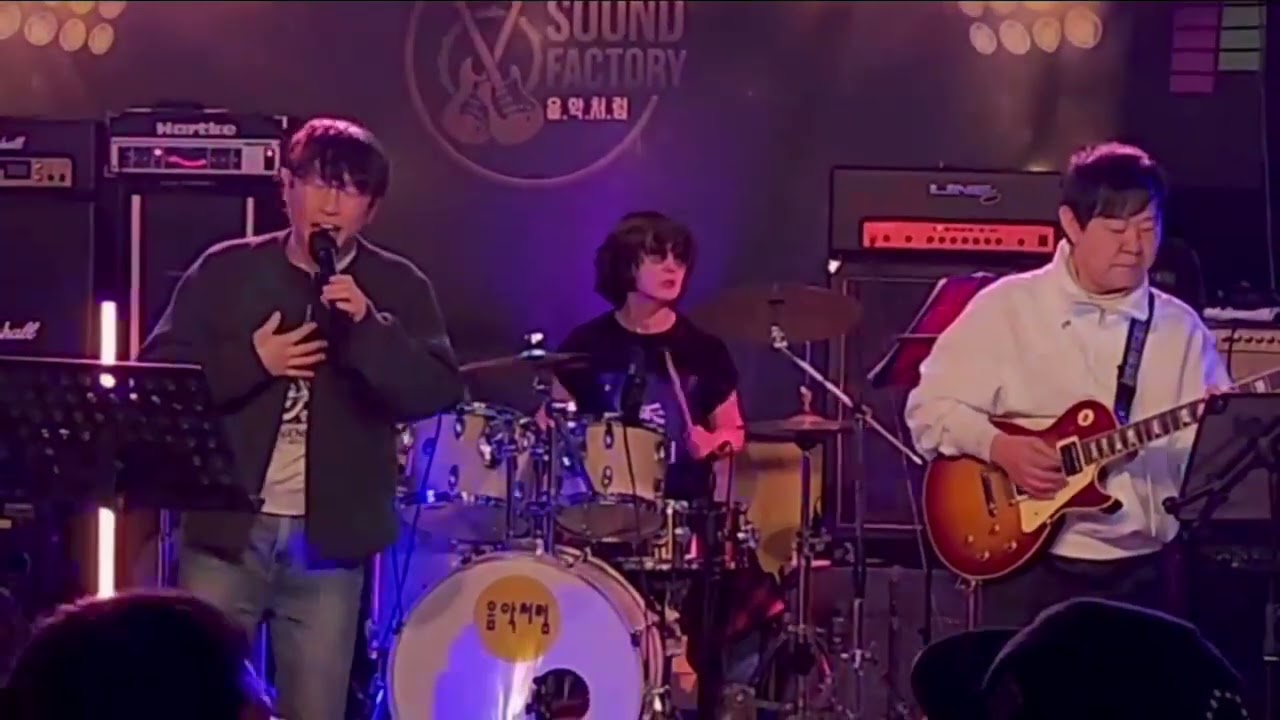 260221 秀밴드(수뺀) 공연 영상
