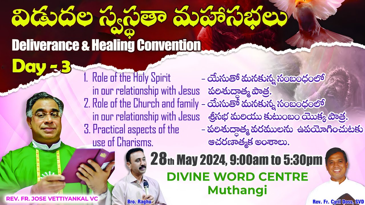 REV.FR.JOSE VETTIYANKAL VC | HEALING AND DELIVERANCE CONVENTION DAY-3| DIVINE WORD CENTRE,MUTHANGI |