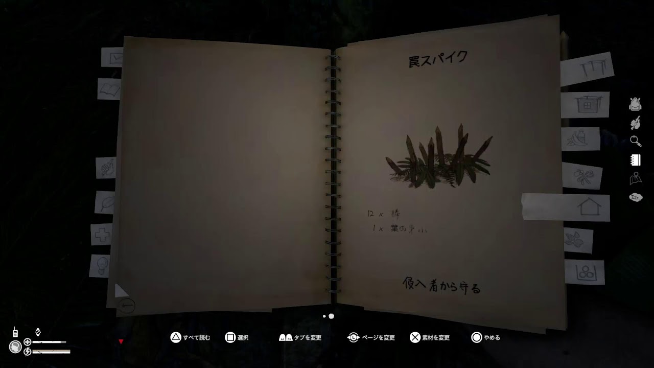 [Green Hell配信]ストーリー要素ないマ？！　指示厨大歓迎　PS4
