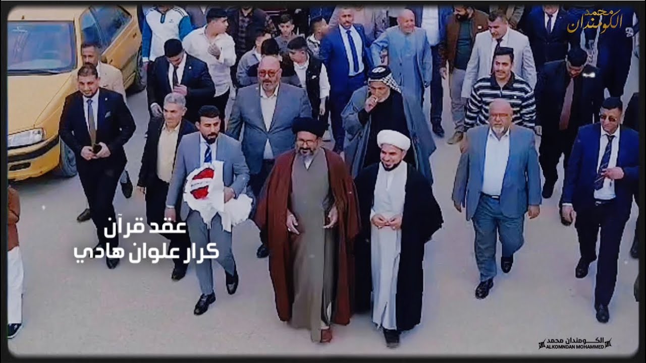 عقد قرأن الاخ كرار علوان هادي 💍❤️ شاهد الحضور المميز والضخم جدا لا يفوتكم 😜🔥