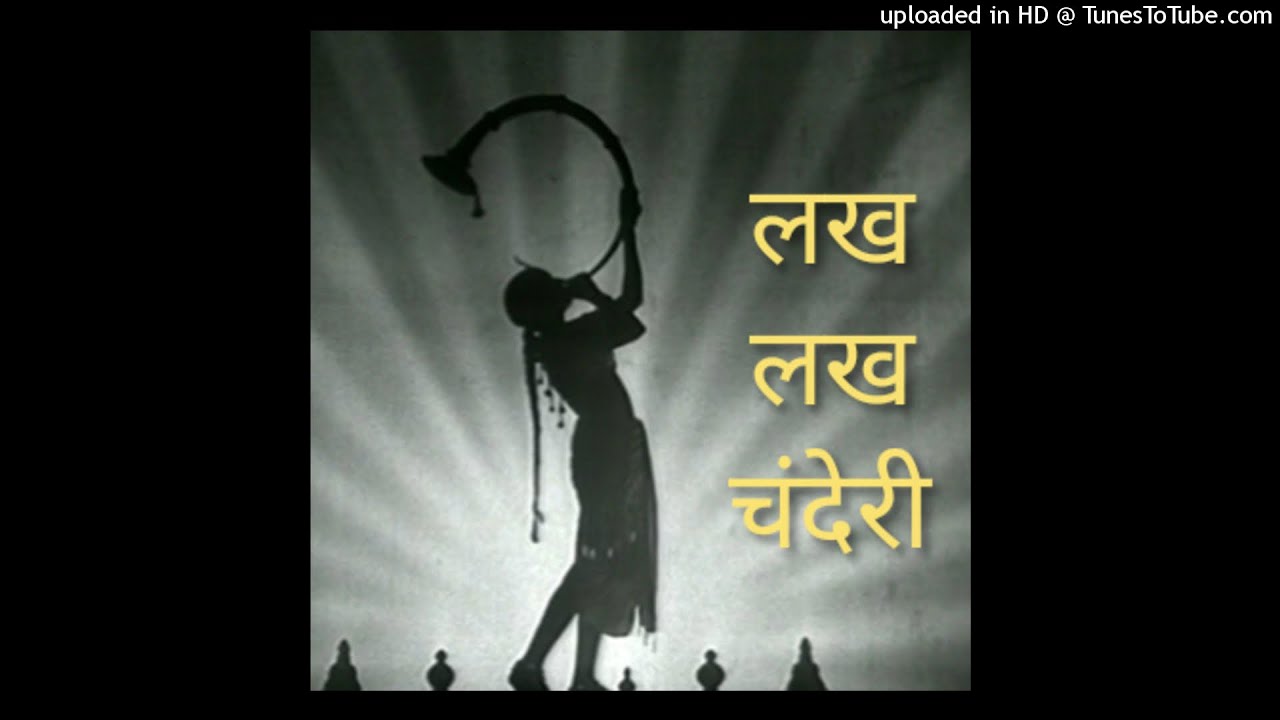 Lakh Lakh Chanderi - (Ajay-Atul)
