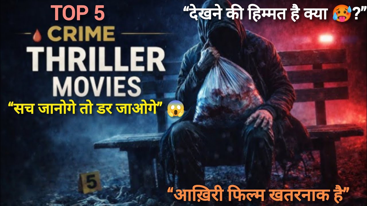 Top 5 South Indian Murder Suspense Thriller Movies In Hindi | “Last Movie दिमाग तोड़ देगी 💥