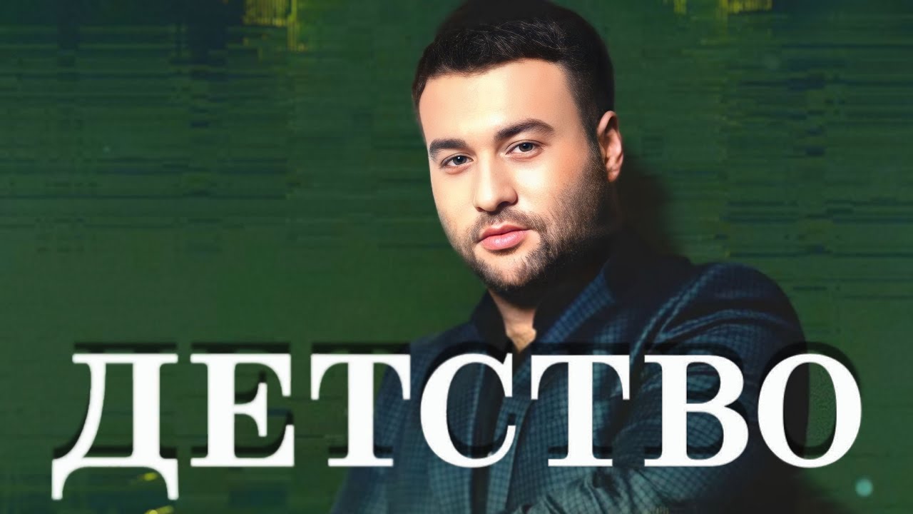 Март Бабаян - Детство | Mart Babayan - Detstvo | new 2021