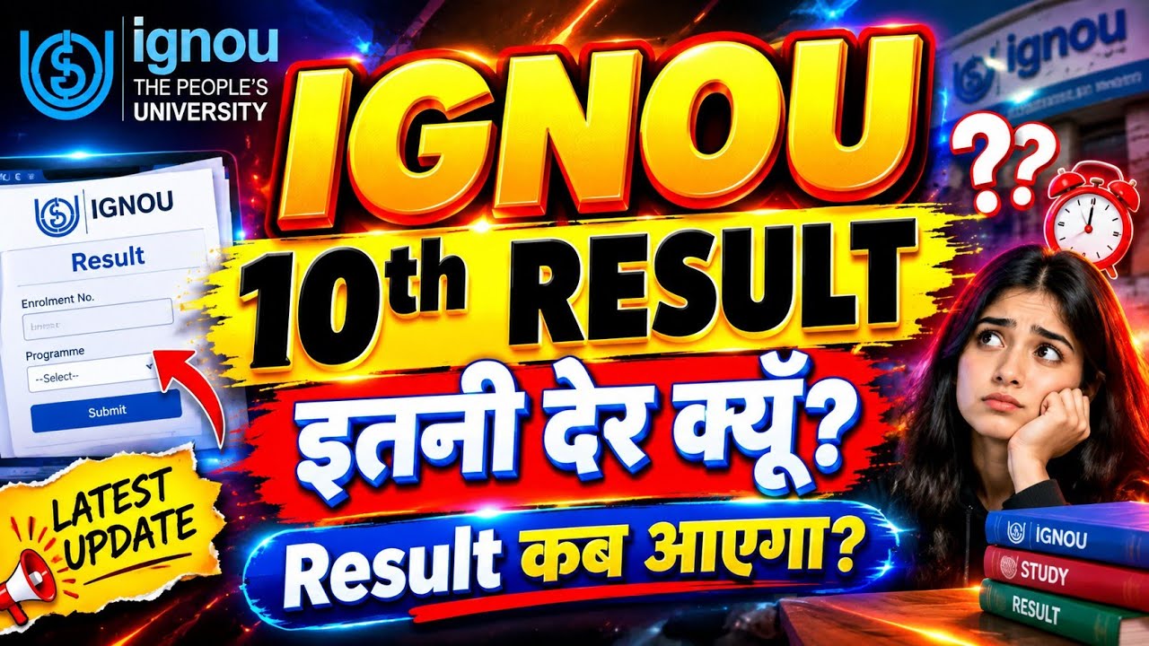 Why is the Next Result Update not coming? When will the 10th Result Update be released? Check the...