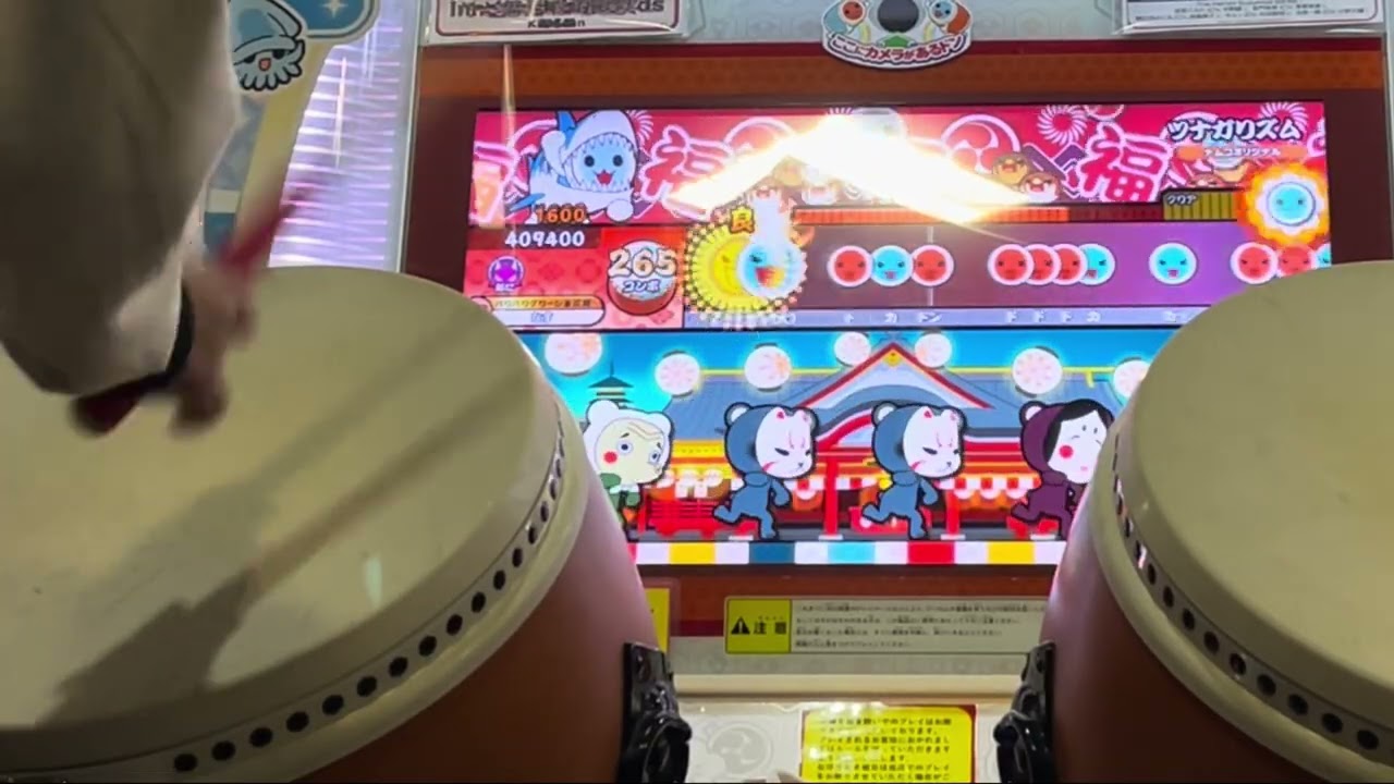 ツナガリズム　【太鼓の達人AC】