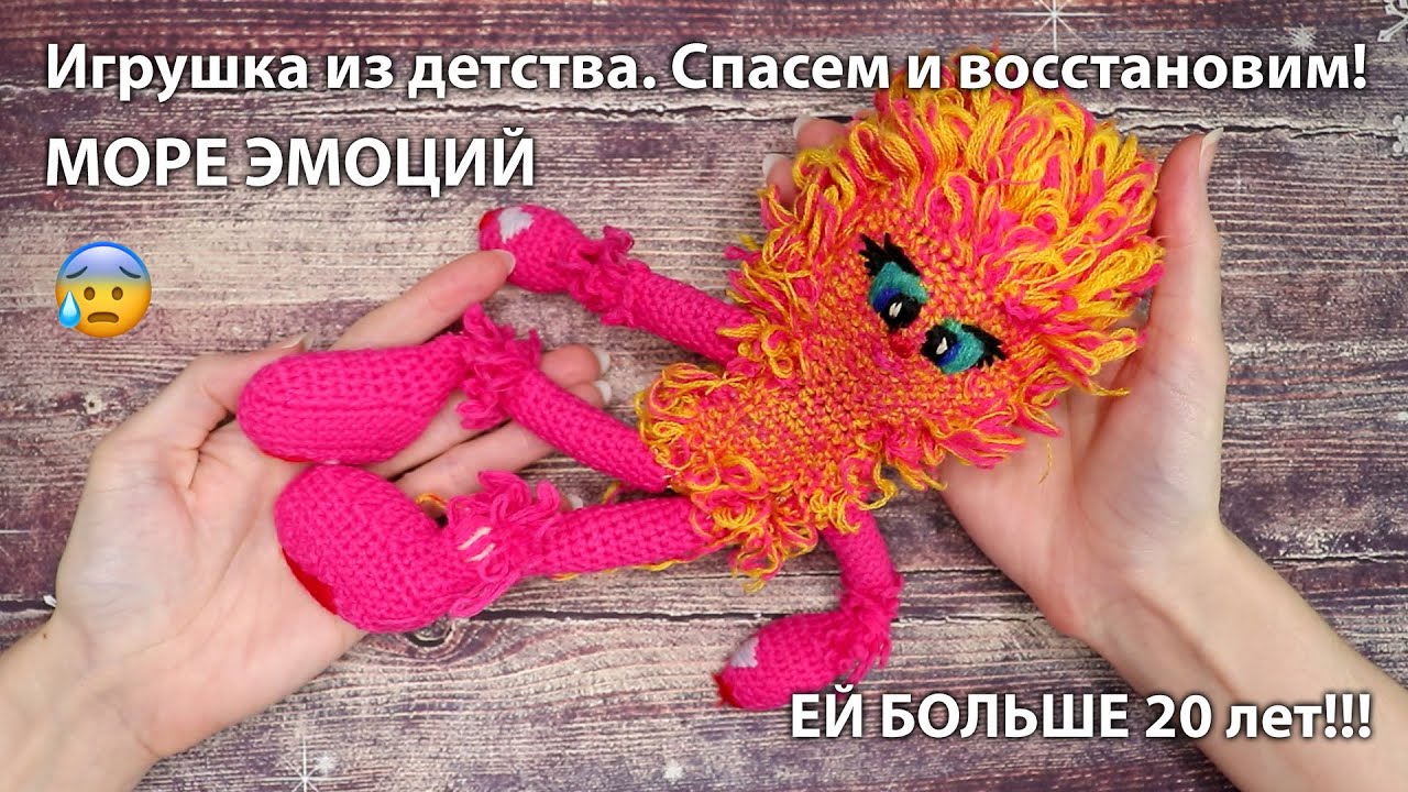 Очень эмоциональное видео 😊 - моя старая игрушка. Скоро будет МК!