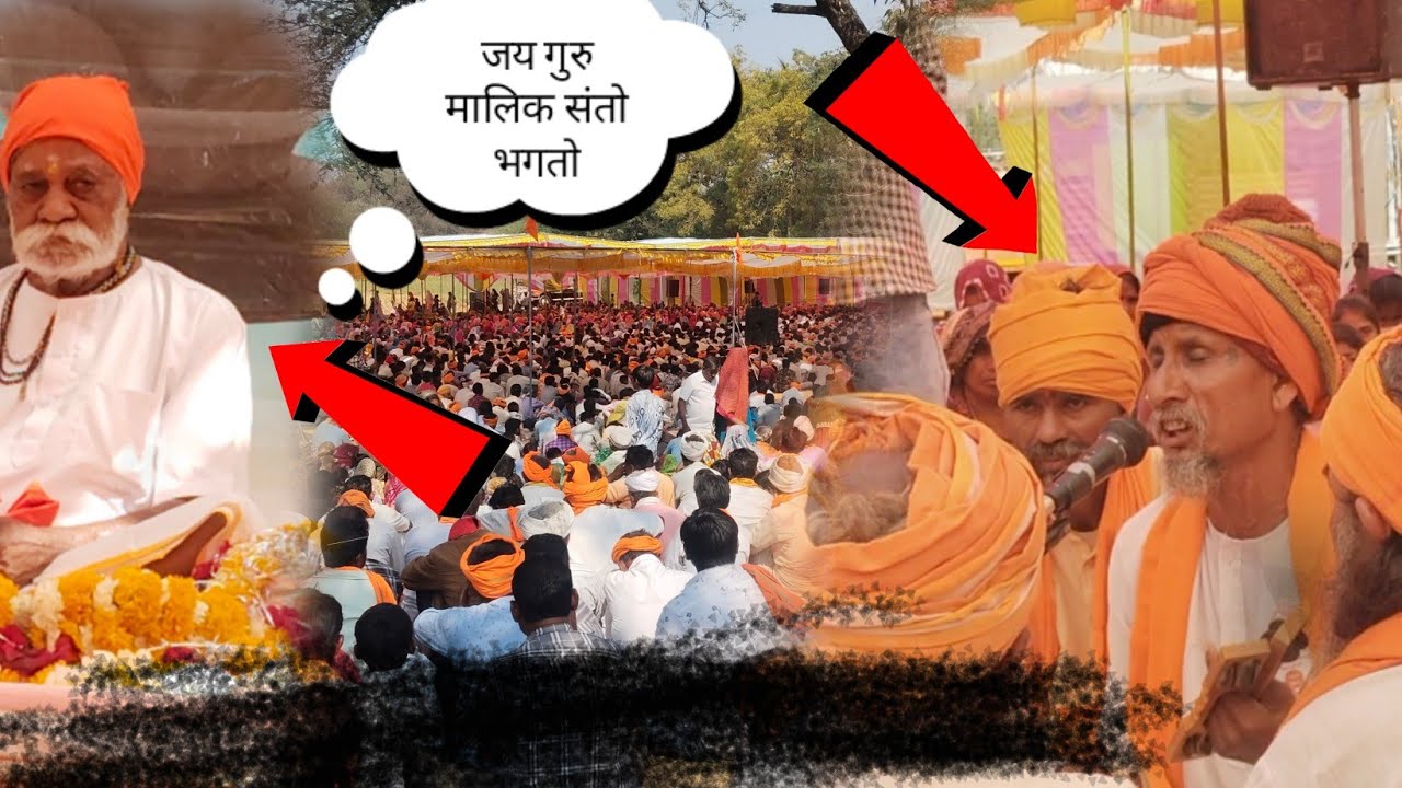 मेसु भाई मेड़ा का भजन महोत्सव विडियो देखिए 
