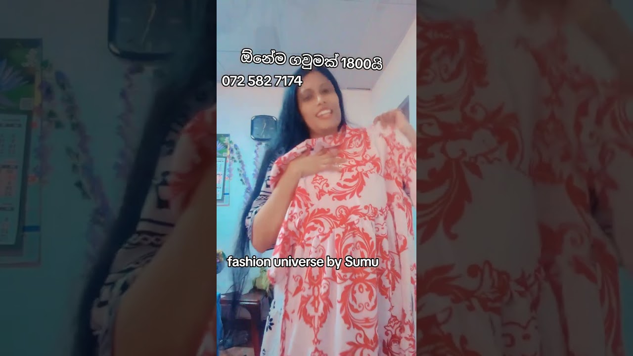 මගේ අලුත් business එක | මේ ගවුමක් ගන්න කැමති අය විතරක් msg කරන්න | fashion universe by Sumu 