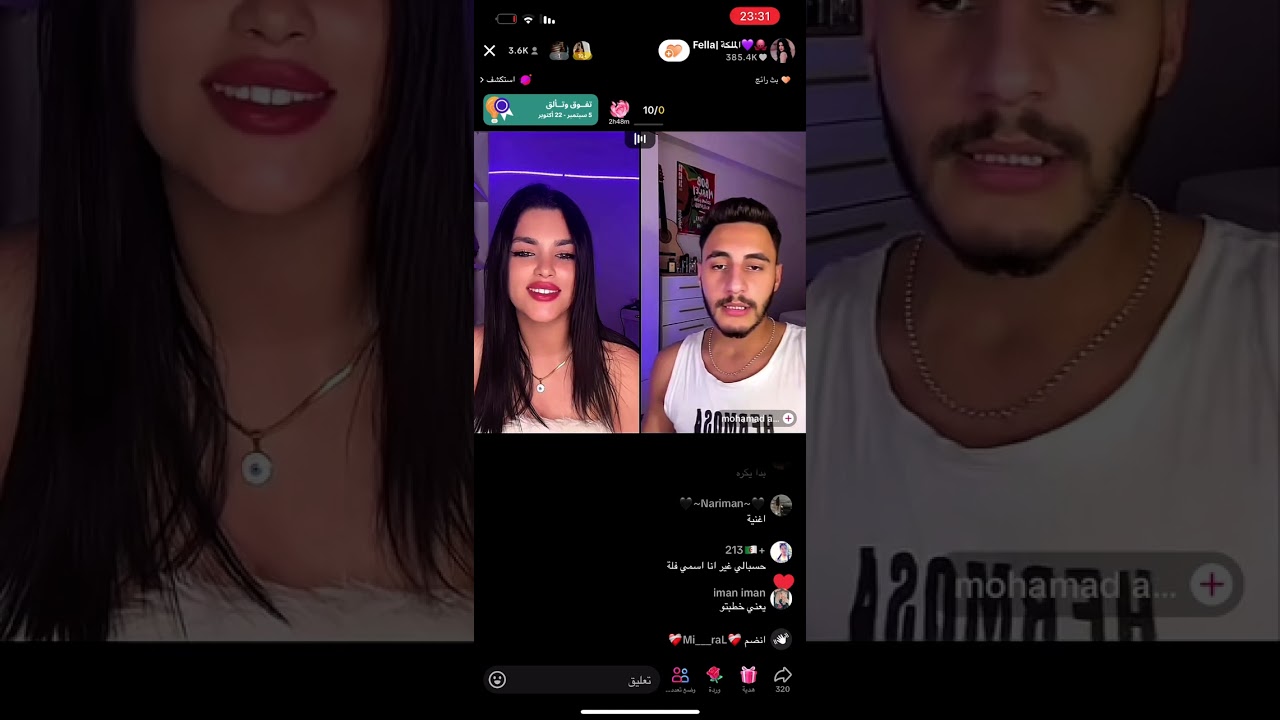 محمد قسمة ونصيب مع حبيبتو الجزائرية فلة اروع كوبل 😍