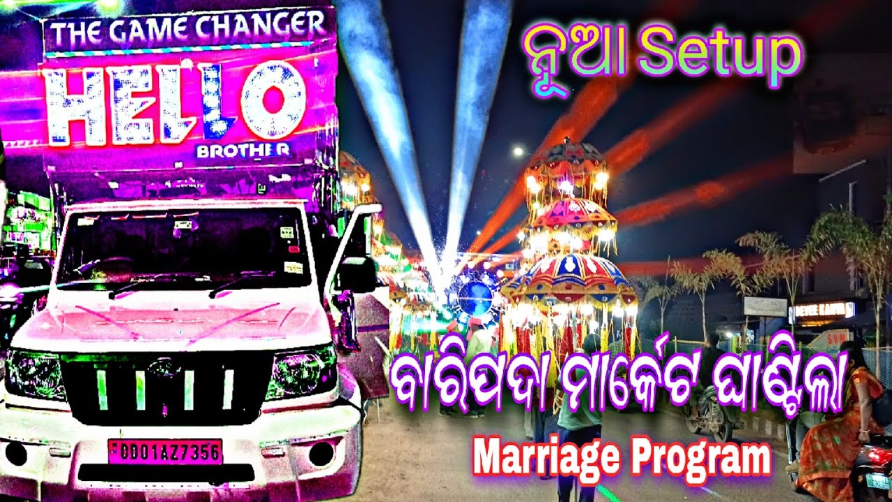 Hello Brother Dj Baripada Marriage Program | ମାର୍କେଟ ଘାଣ୍ଟିଲା  💯 💯 ରେ | Odia Dj vlog  | Dj Tufan