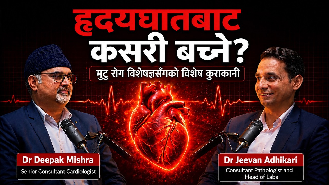 Heart attack explained in depth| Dr Deepak Mishra| Causes, symptoms| Lab test| treatment, prevention