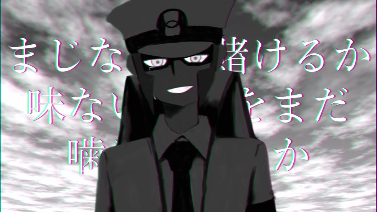 【人力pkmn】ノ一ペイン【sbms】