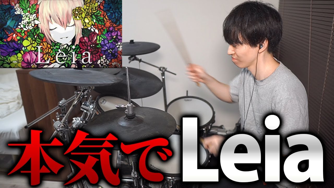 【巡音ルカ】『Leia』を本気でドラム演奏してみた【初見からのリベンジ】