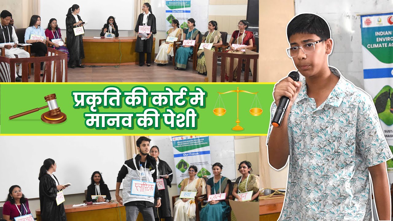 Environment Skit by Aaditya Khaiwal & Environment Students at Panjab University | Prof. Suman Mor