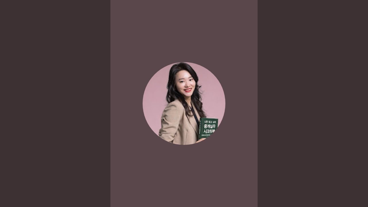 공인중개사 담백한경제이프로 아침인사~♡