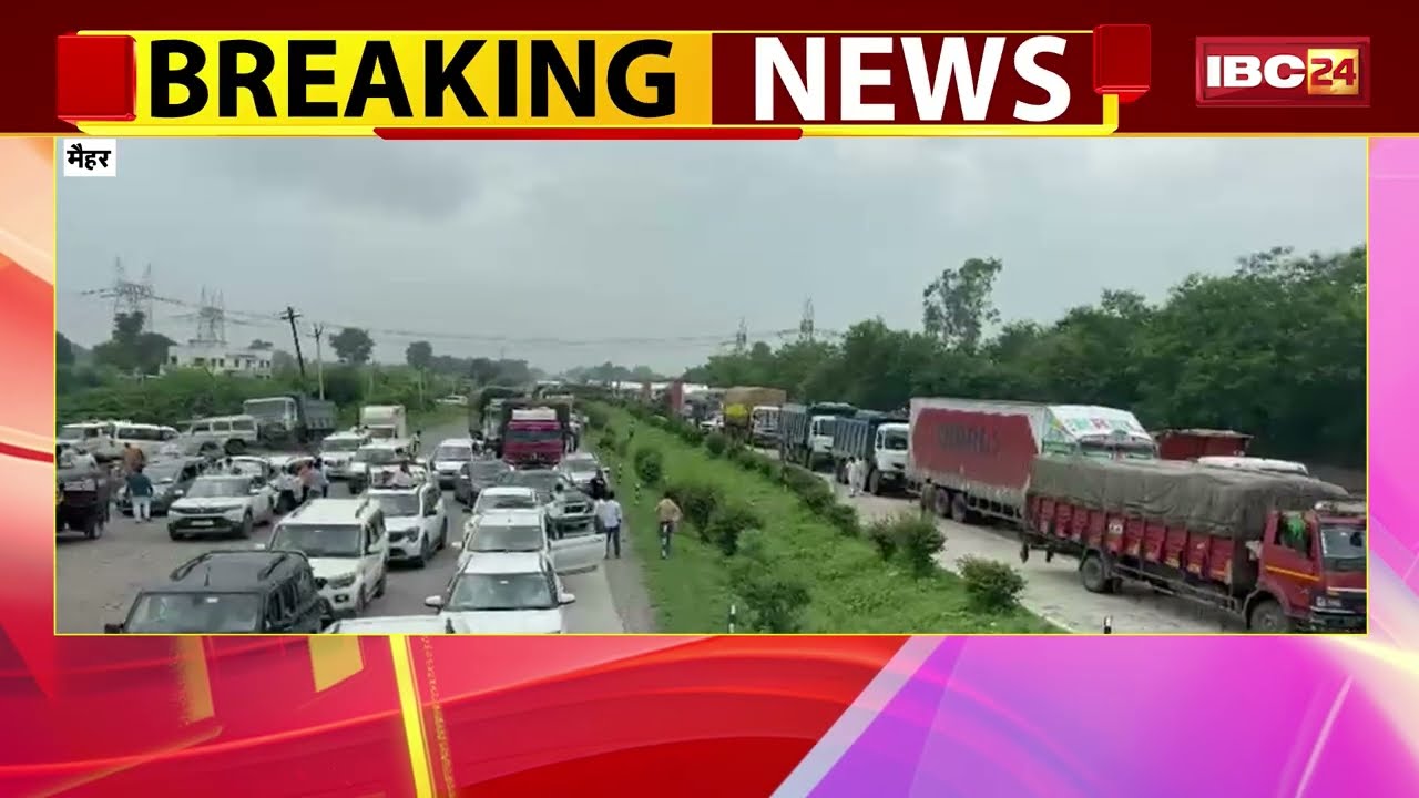 Maihar News: 3 लोगों के बहने के बाद ग्रामीणों का गुस्सा, सड़क पर उतरे लोग | NH-30 पर लगाया जाम