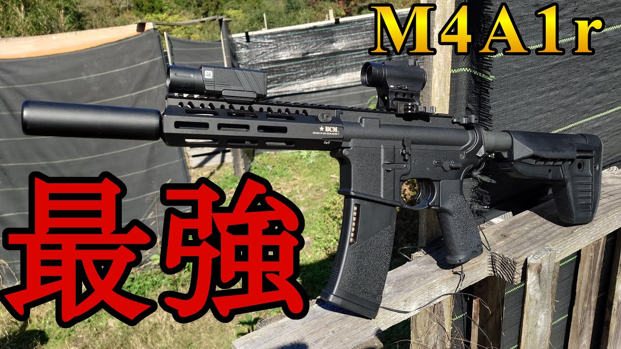 こいつのせいで、サバゲーの環境が変わります　in シールドギャップ