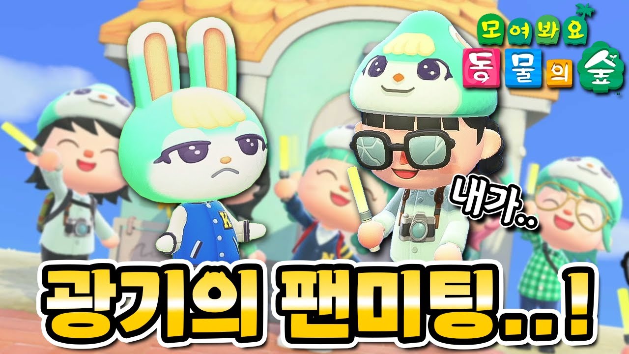 여러분은 어떤 주민을 제일 좋아하시나요?! 🍀 [모동숲]