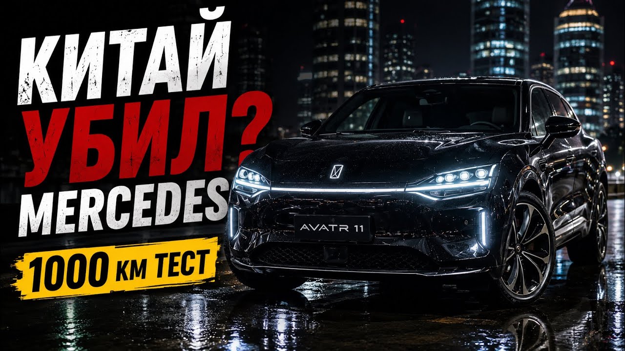 	Huawei Aito M9 — Китайский Maybach? Быстрый обзор