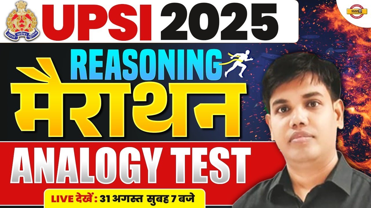 UP SI 2025 | UP SI REASONING MARATHON || ANALOGY TEST || BY TAUSHIF SIR