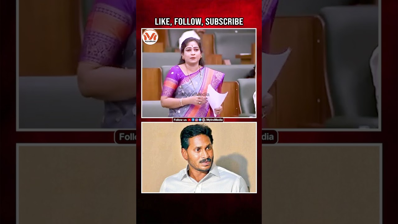 Anitha Vangalapudi fires on YS jagan | AP Assembly Live | TDP | Chandrababu | YSRCP | Andhra Pradesh