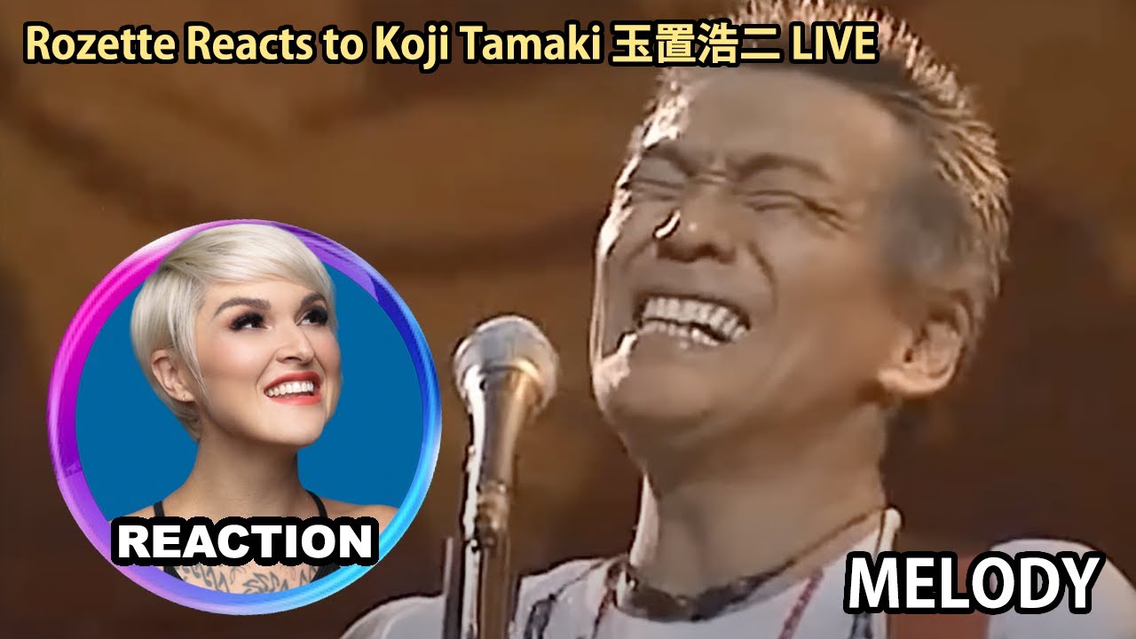 Vocal Coach Reacts to Koji Tamaki｜國外聲樂老師點評 玉置浩二《Melody》#kojitamaki #玉置浩二 #rozette