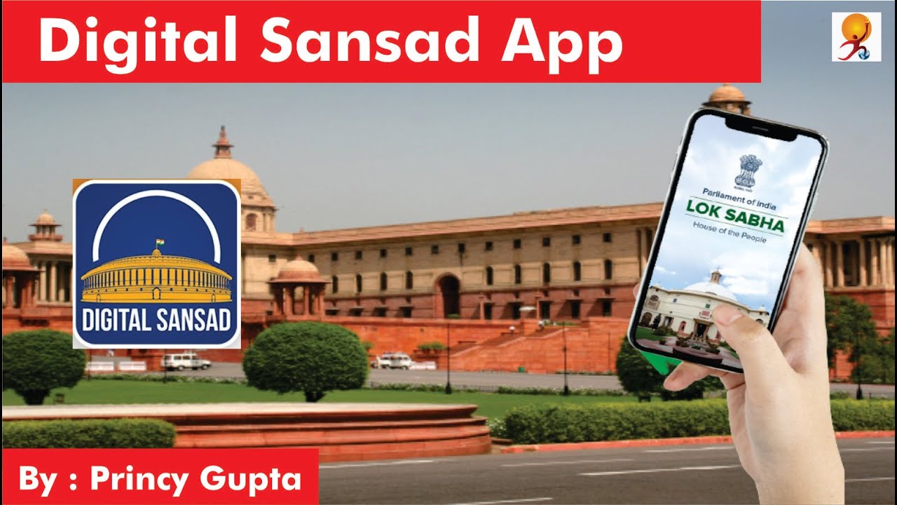 Digital Sansad App Launched | #DigitalSansadApp | #Parliament