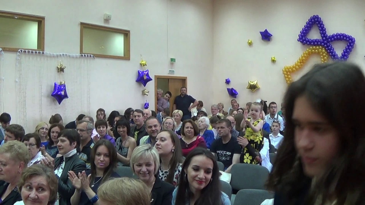 Выпускной 