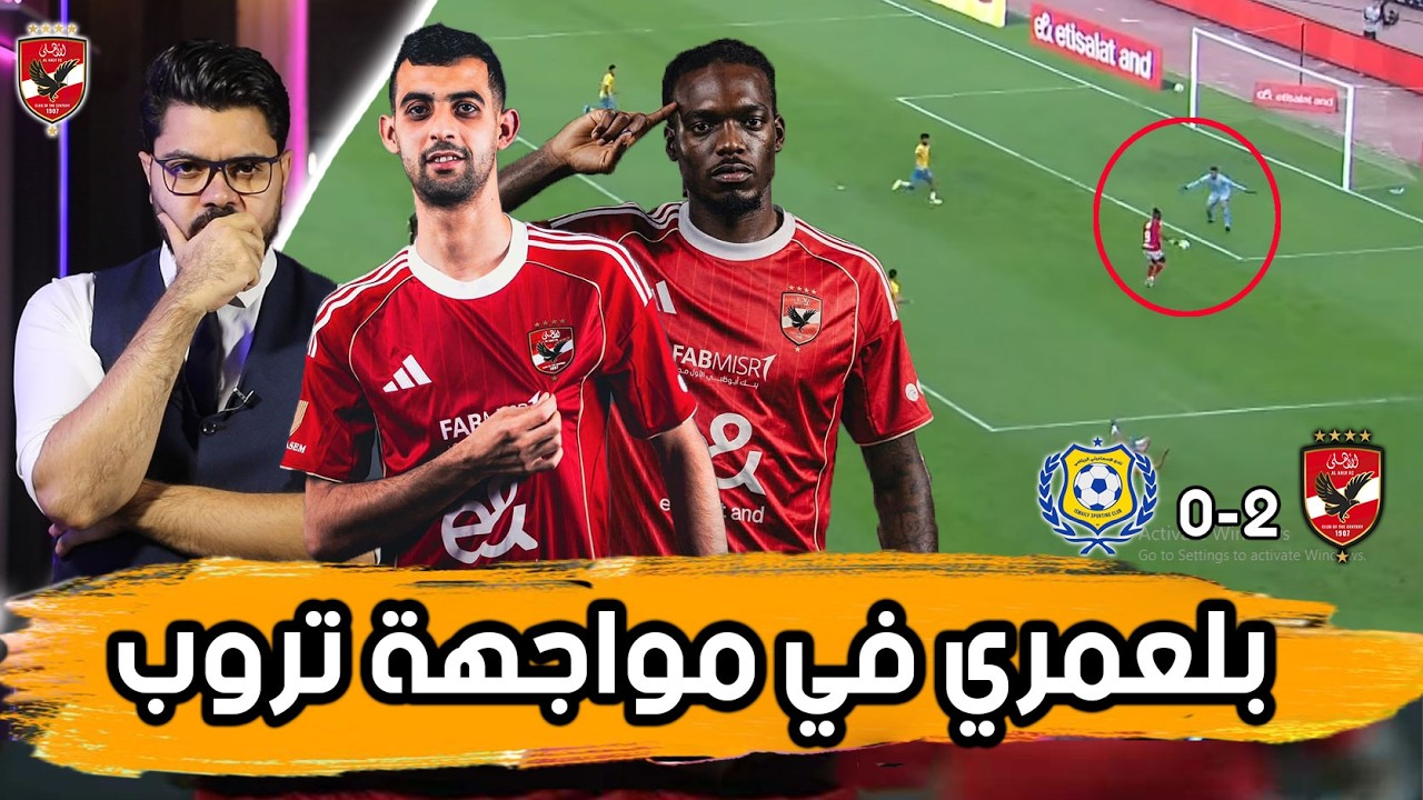سحر بن شرقي.. ملامح بلعمري وازمة الثلاثي الذهبي