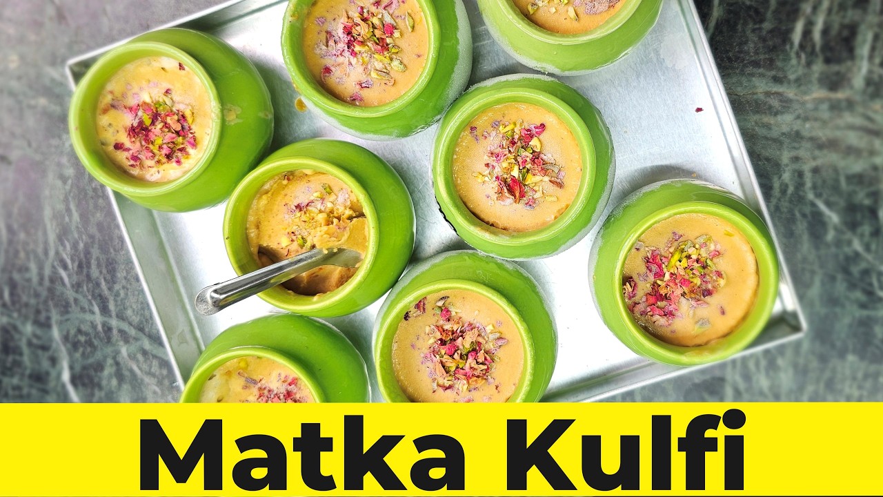अब घरपे बनाइये मटका कुल्फी बहुत ही आसान रेसिपी जबरदस्त टेस्ट | Matka Kulfi Recipe