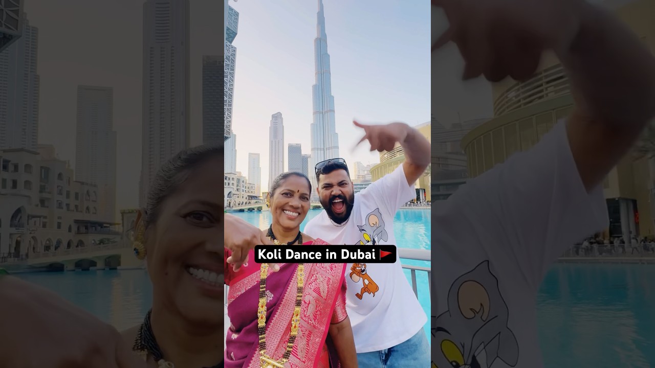 कोळी डांस ❤️ #dubai #burjkhalifa #atlantis #koli #agrikoli #marathi #foodie #trending #cooking