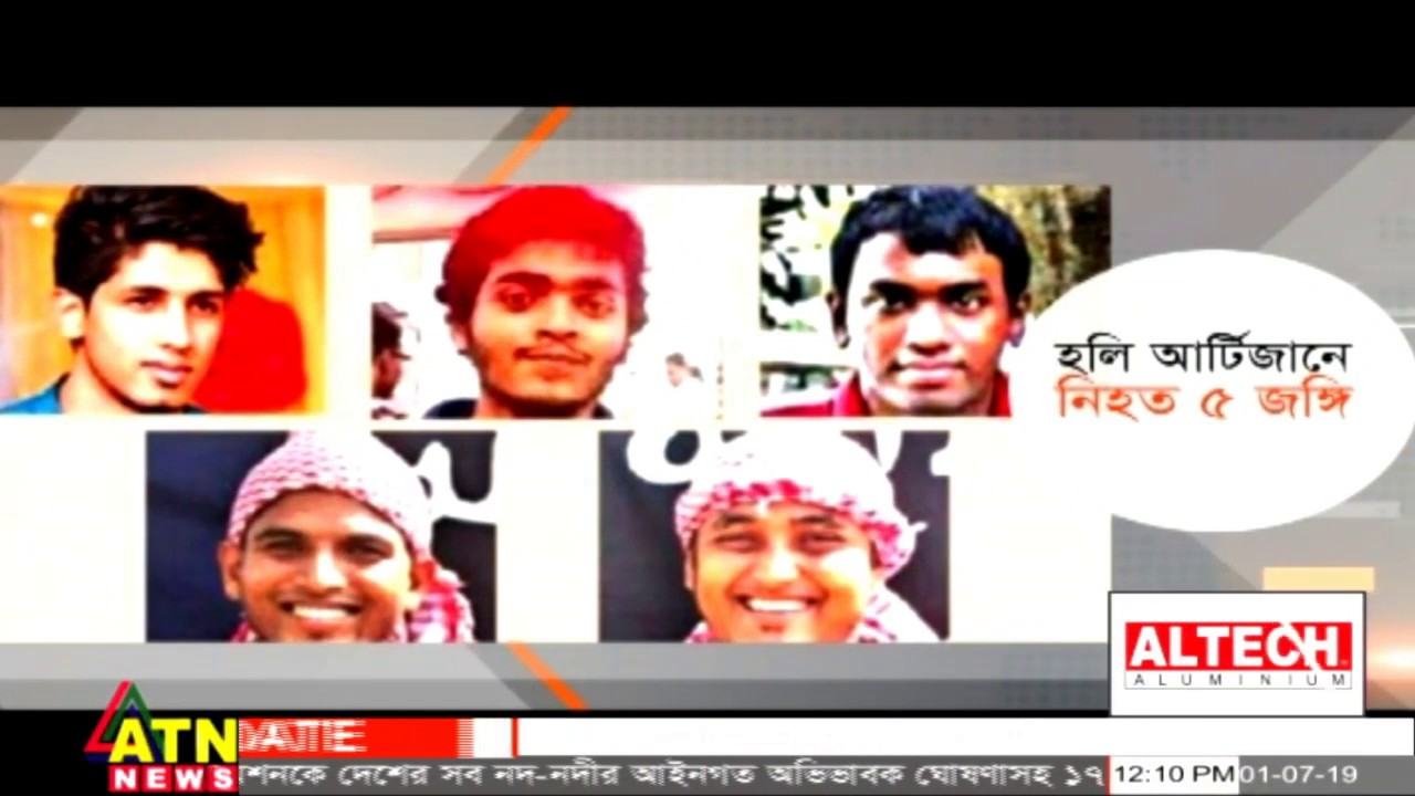 হলি আর্টিজান হামলায় ২১ জঙ্গির কার কী ভূমিকা ছিলো?