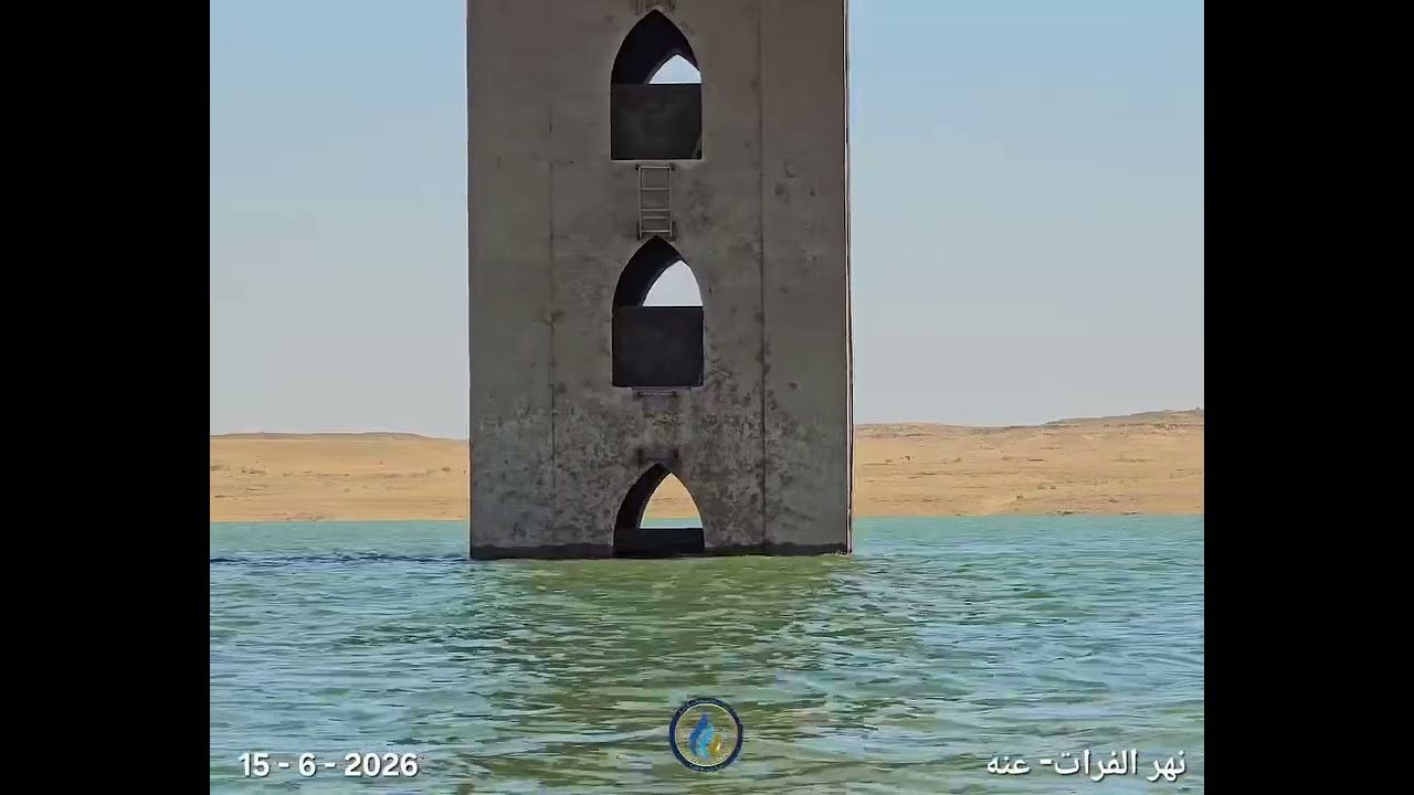 Euphrates River Today (Jun 2026) | Current Water Flow & Close-Up River View