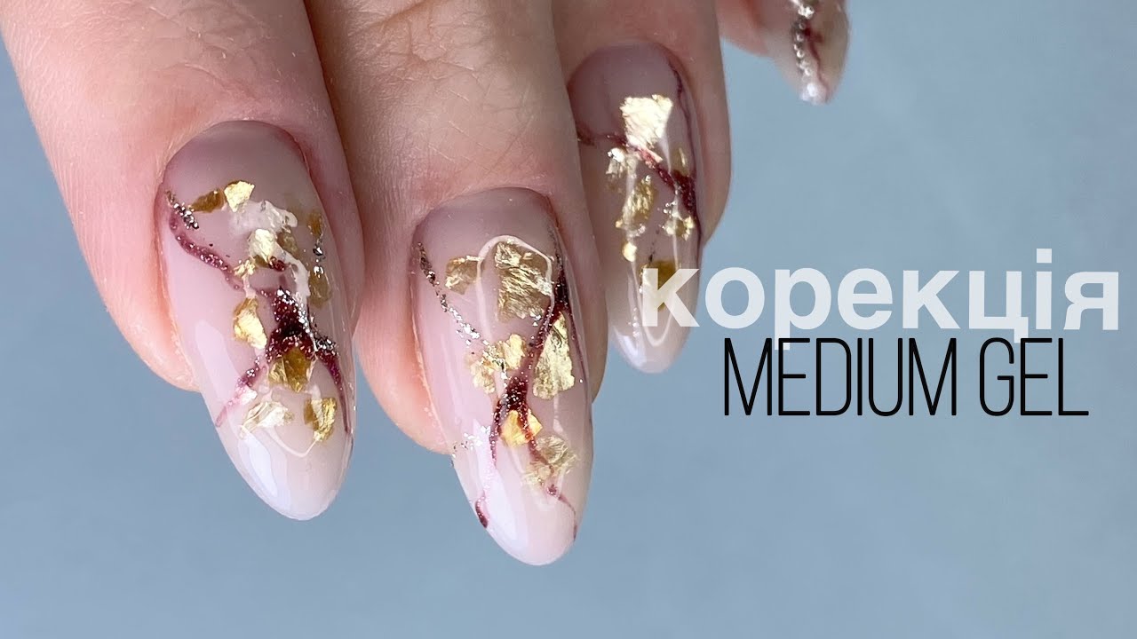 укріплення нігтів Medium gel DARK | gel nails tutorial