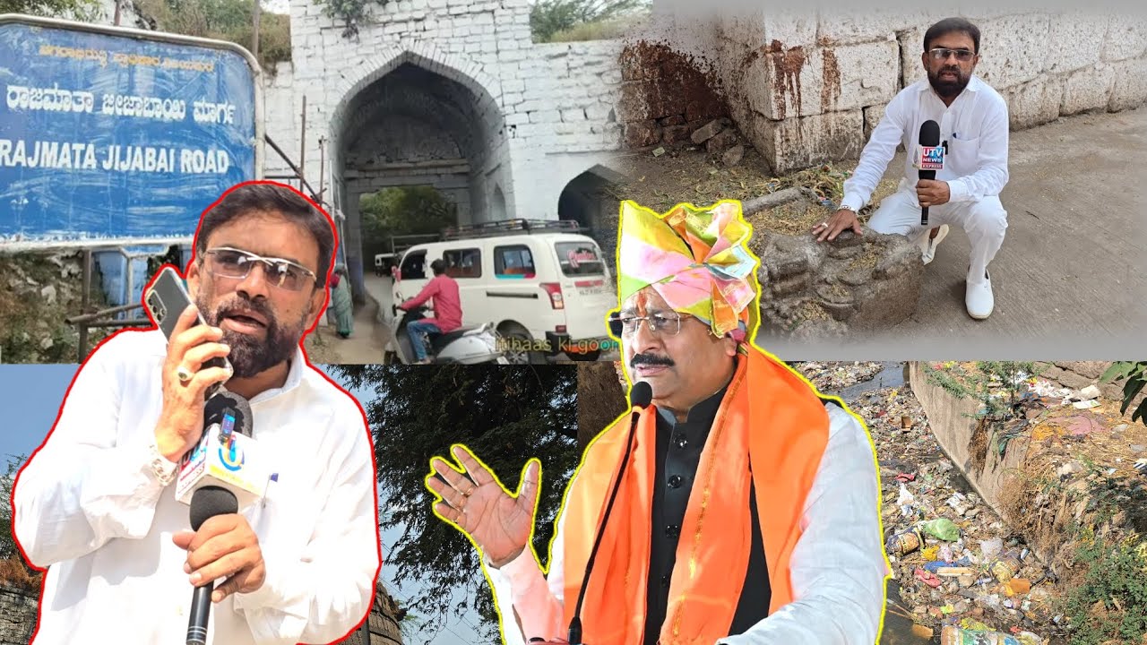 BIJAPUR KA SHAHAPUR DARWAZA KHATREME HAI..@utvnewsexpressbijapur 