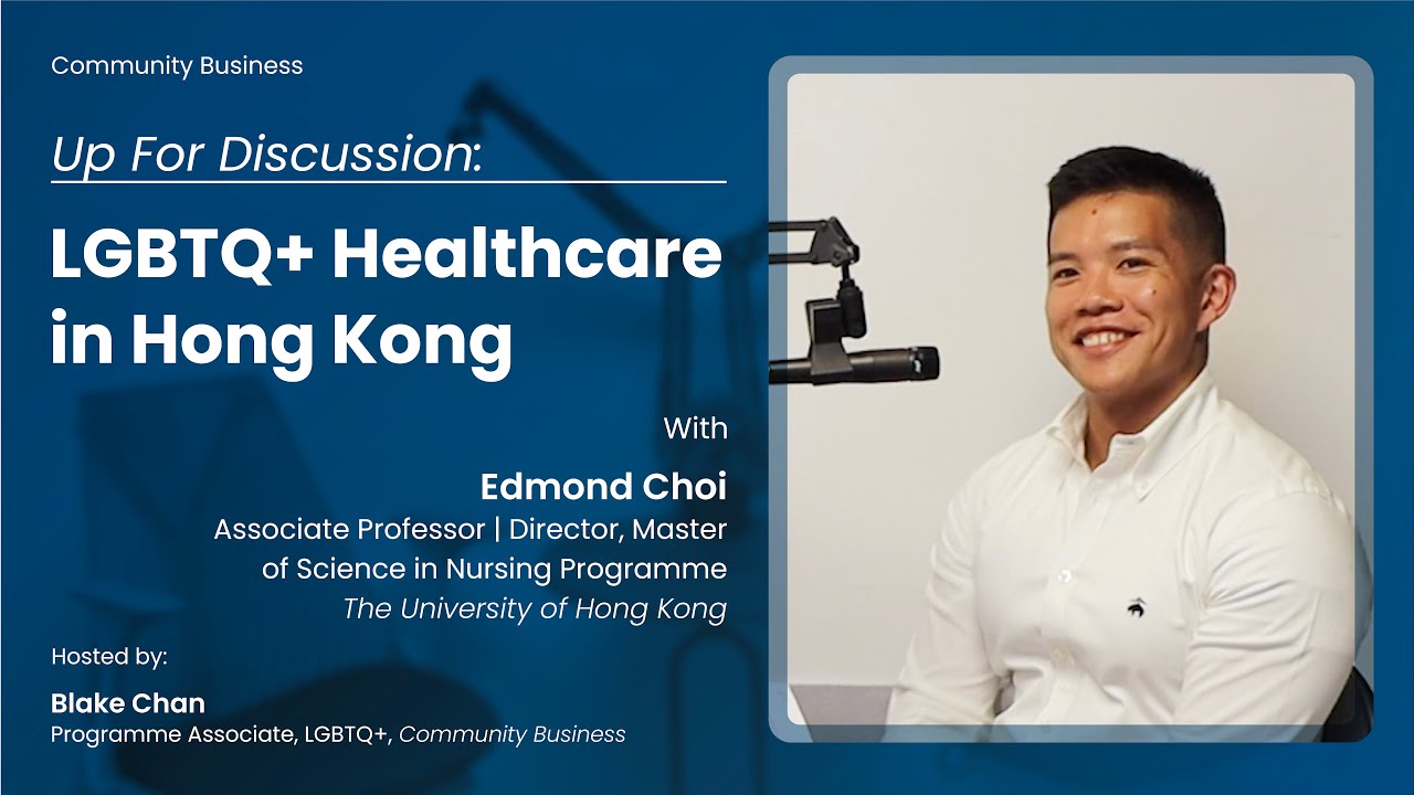LGBTQ+ Healthcare in Hong Kong | Up for Discussion with Professor Edmond Choi