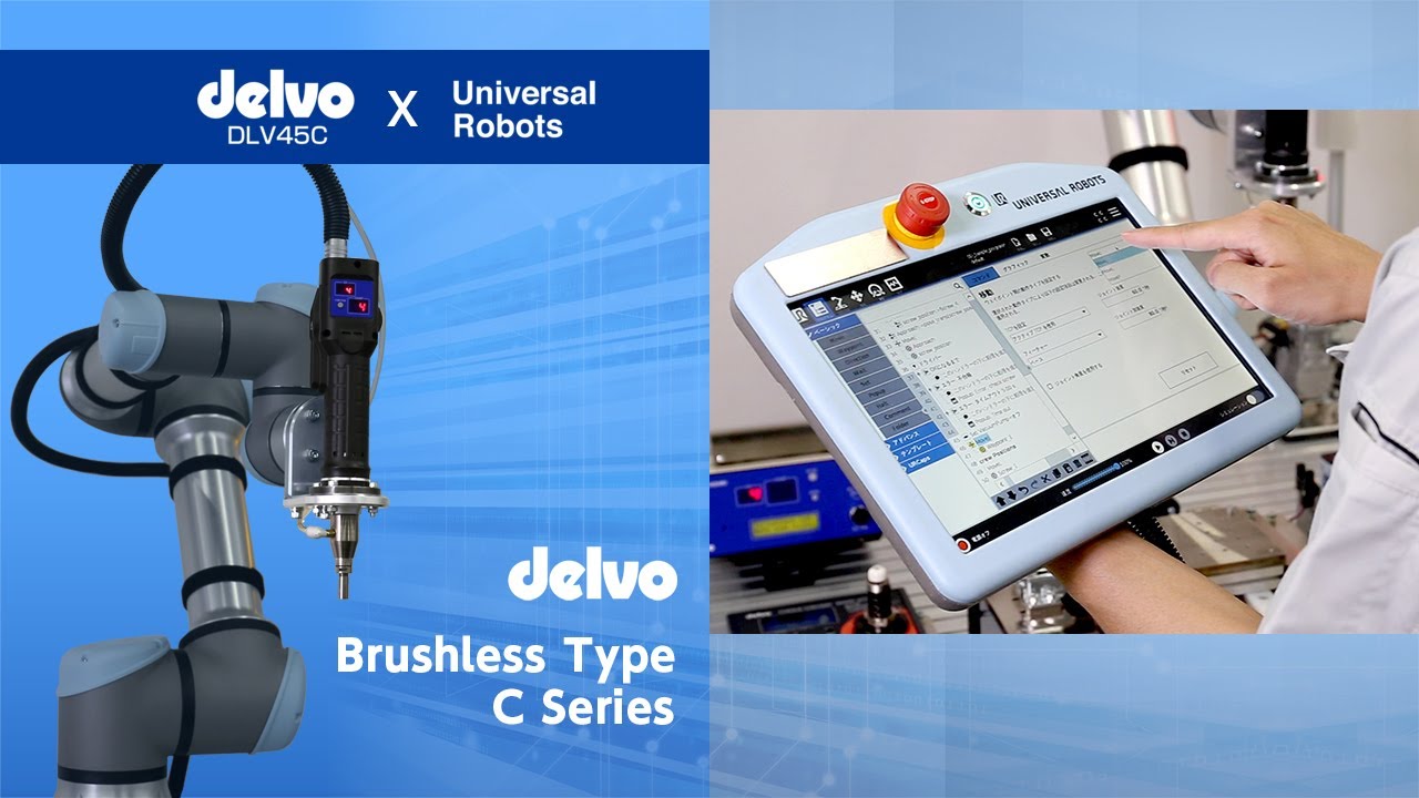[NITTO KOHKI] Automation of screw fastening! delvo DLV45C x Universal Robots  - Setting of 
