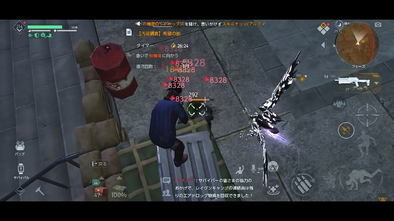 【アンドーン】希望の街　難易度9 ラストハーバー