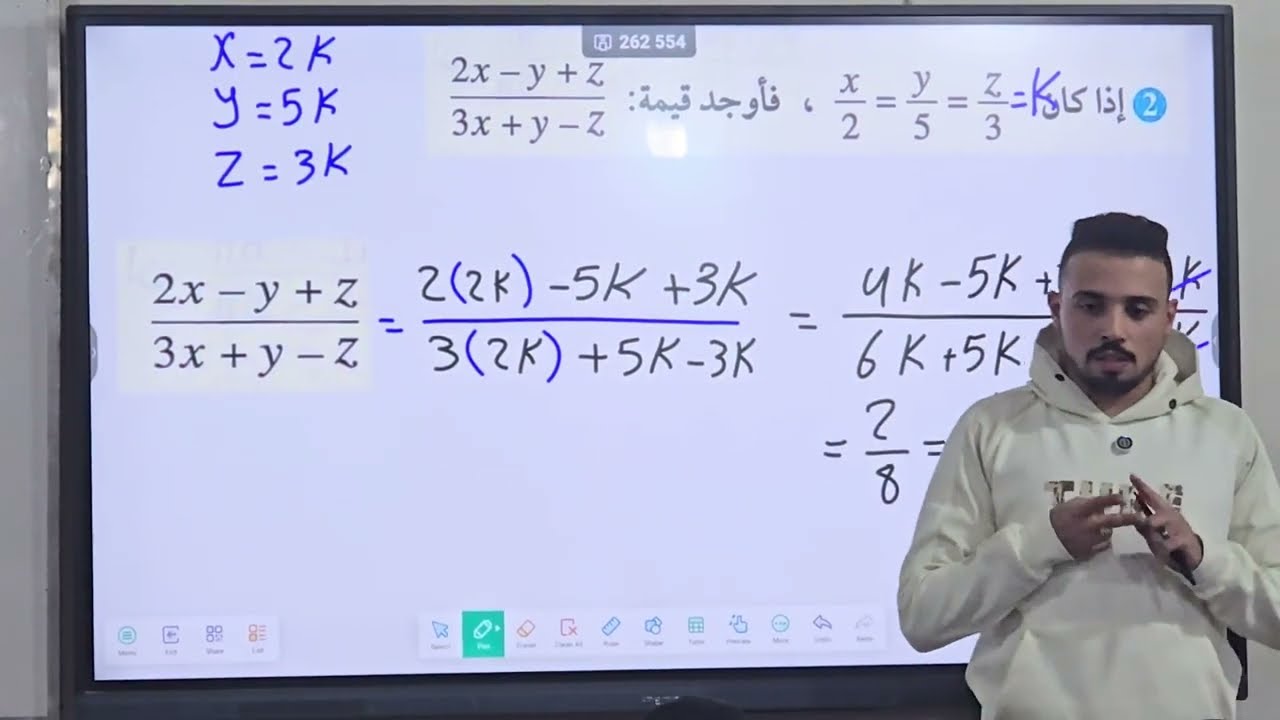 خواص التناسب - تانية اعدادى جبر - حصة 2