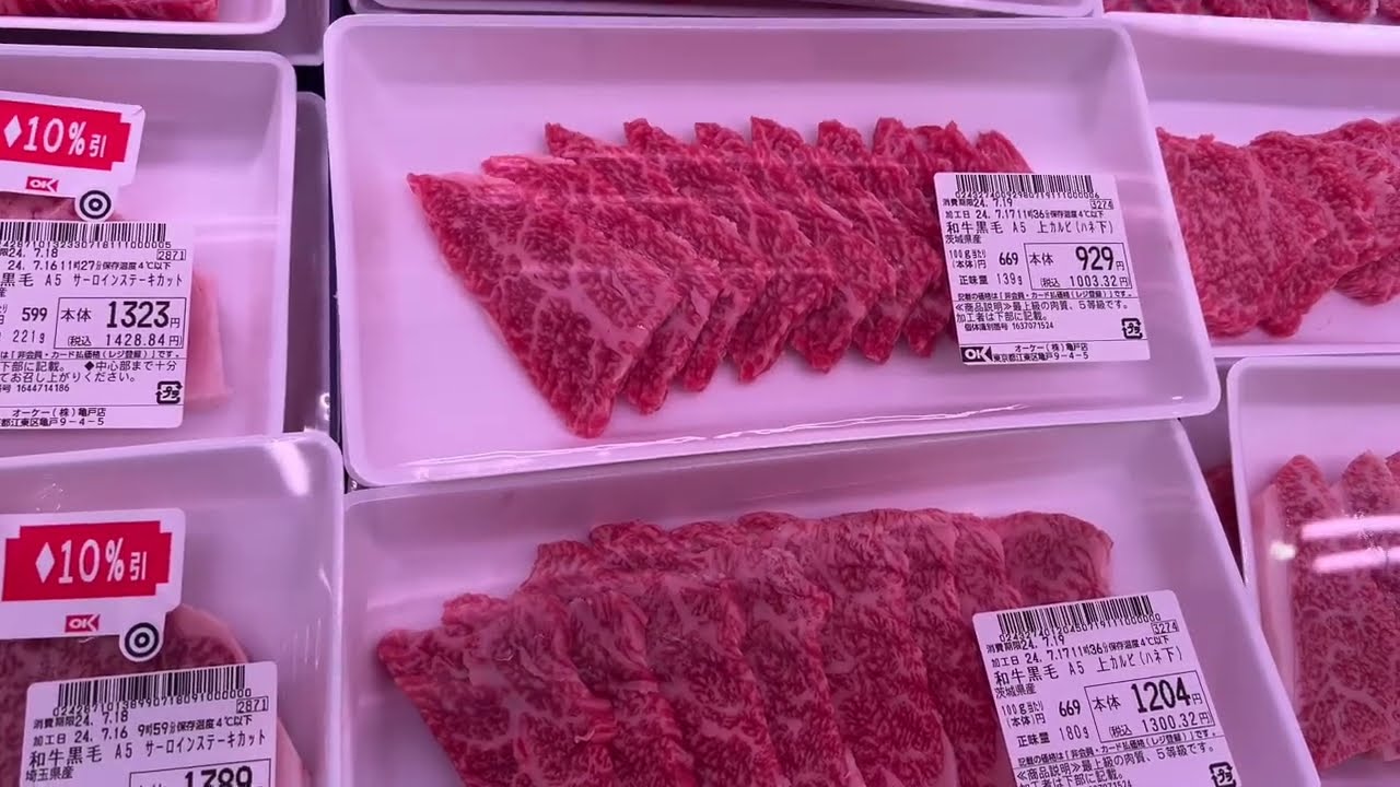 Supermarket in Japan! (OK store)