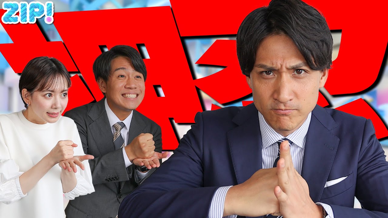 石川＆北脇が先輩を褒めまくってたら番組の裏話がいっぱい出てきて10分間ずっと笑いっぱなしだった★山本紘之、石川みなみ、北脇太基
