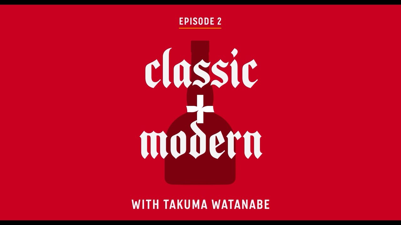 The Grand Encounter: Behind the Bar I Episode 2 &ndash; CLASSIC+MODERN with Takuma Watanabe